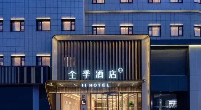 JI Hotel (Yangzhou University Grand Canal Museum), Prenota Hotel Yangzhou Jiangsu