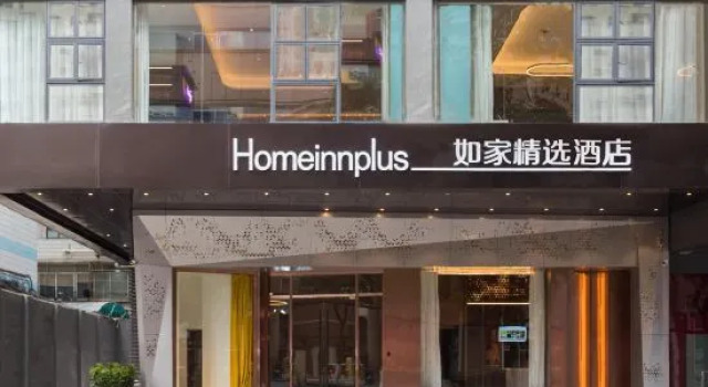 Homeinn Plus Hotel (Guiyang Penshuichi Minsheng Road), Varaa Hotelli Guiyang Guizhou