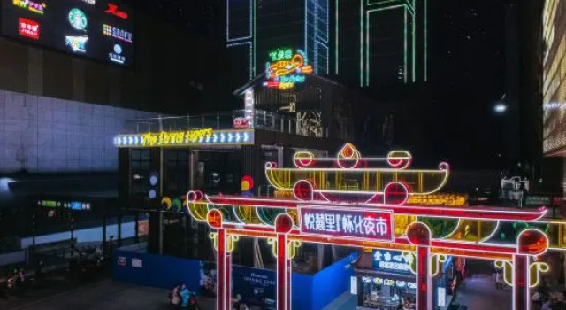 Xisu Homestay (Huaihua South Station Wanda Plaza), Забронировать Отель Хуайхуа Хунань