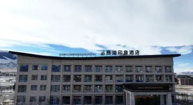 Saihu Impression Hotel, Boek Hotel Bole Xinjiang