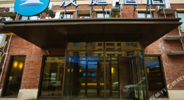 Hanting Express Daliang Road Kaifeng, Book Hotel Kaifeng Henan