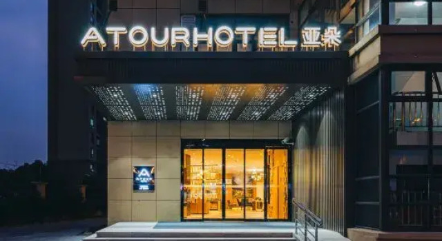 Atour Hotel Shanghai Jiading Jiangqiao, Varaa Hotelli Jiangqiao Shanghai