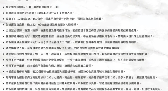 Семейный номер Economy Ho Fong Business Stay