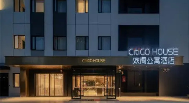 CitiGO HOUSE Xuhui Shanghai, Забронировать Отель Отели Шанхая 4 звезды, 4*