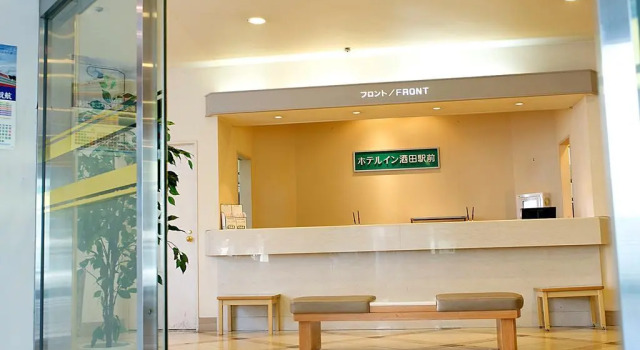 Hotel Inn Sakata Ekimae, Book Hotel Sakata 
