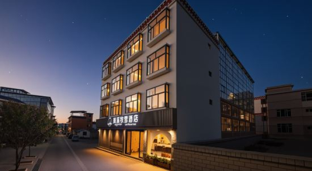 Lanxi Muxue Smart Cinematic Boutique Stay, Забронировать Бутик-отель Шангри-Ла Юньнань