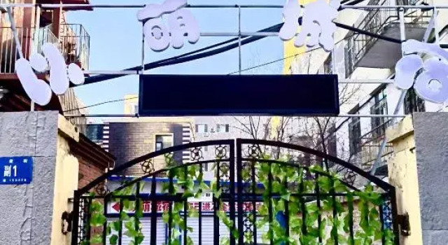 Yimeng Chengsu Homestay (Harbin Central Avenue Highway Bridge Subway Station), Boek Hotel Harbin Heilongjiang