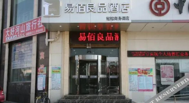 100 Inn Liangpin Hotel (Zhangjiakou Shengli North Road South Entrance), Book Hotel Zhangjiakou Hebei
