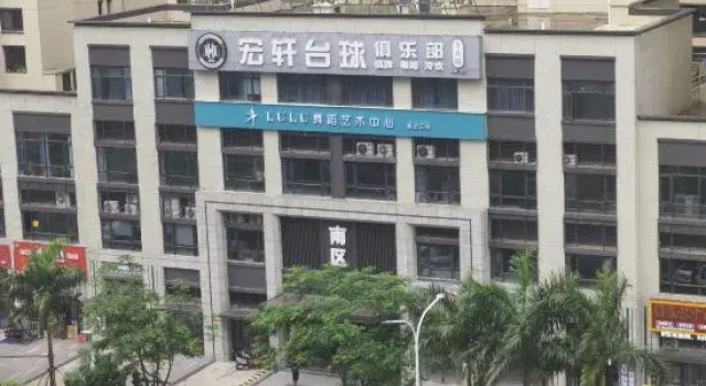 Rumengling Homestay (Haikou Riyue Square Sunac Jincheng Branch)