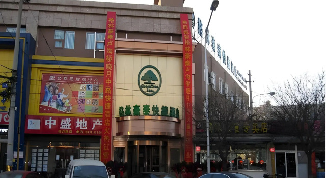 GreenTree Inn Beijing Fengtai District Lugou Bridge Middle Xiaoyue Road Shell Hotel, Book Hotel Cheap Hotels in Beijing