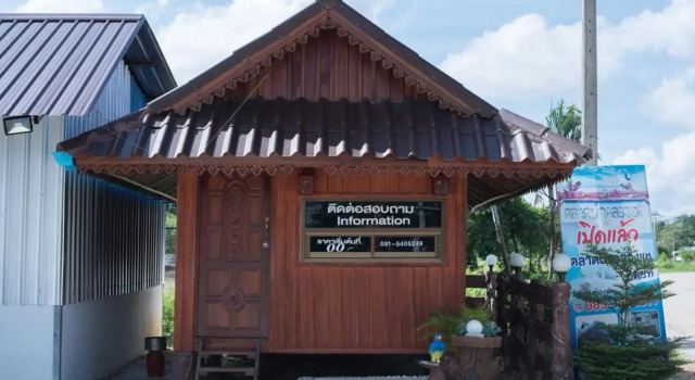 Taladnam Klonghae Resort