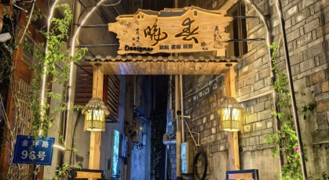 Jingsu Menglan Chunxiao Designer Courtyard Villa (Phoenix Ancient City Range Rover Station Store), Rezerwuj Willa Xiangxi Hunan