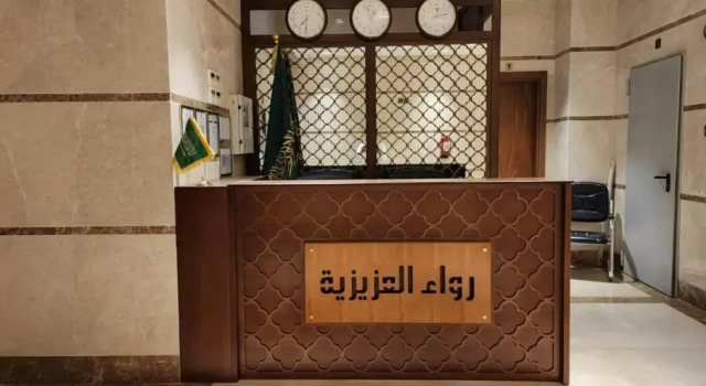 Rowaa Al Azizia Hotel, Забронировать Отель Эль-Азизия Мекка