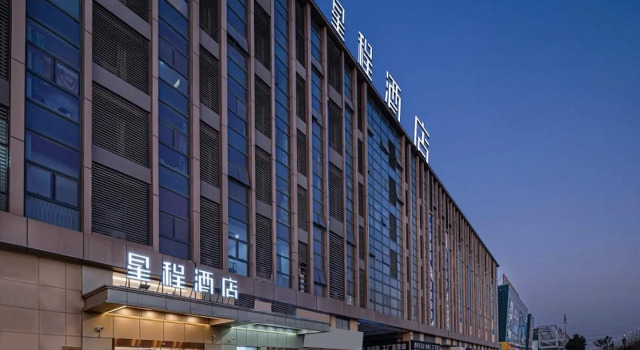 Starway Hotel Wuxi Wuzhou International Industrial Expo City, Buchen Sie Hotel Wuxi 