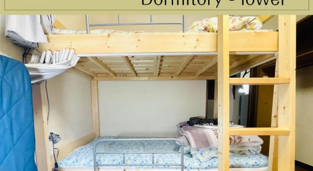 Guesthouse Sakamichi Sampo, Prenota Hotel Hotel economici a Kushiro, vicino a Stazione di Kushiro