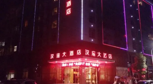hantang, Prenota Hotel Yichun Jiangxi