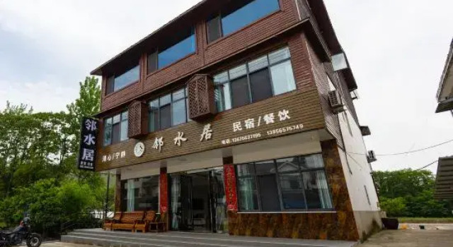 Jing County Linshui Ju Homestay