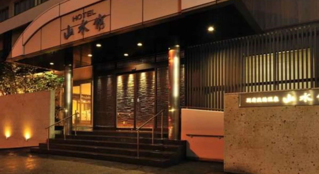 Kannawa Onsen Hotel Sansuikan, Prenota Hotel Hotel a Kyushu con parcheggio, Parcheggio