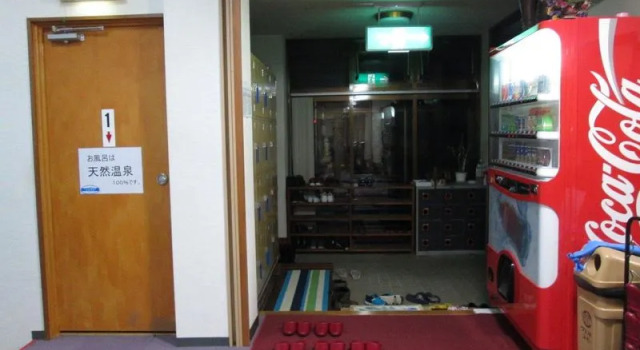 Onsen Minshuku Yutakaya, Buchen Sie Hotel Yuzawa 