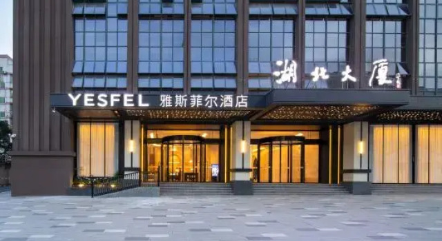 Nanning Jiangnan Yesfel Hotel, Rezerwuj Hotel Hotele w Nanning z parkingiem, Parking