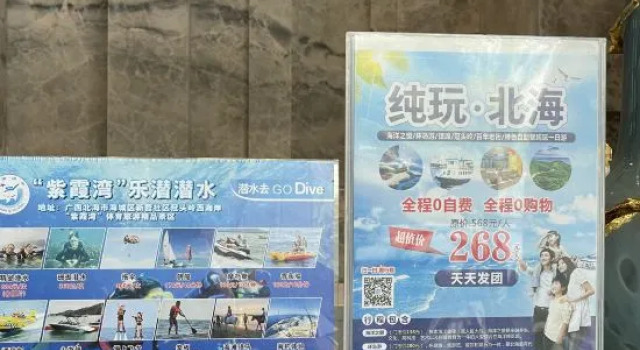Purejoy Hotel, Rezerwuj Hotel Beihai Guangxi