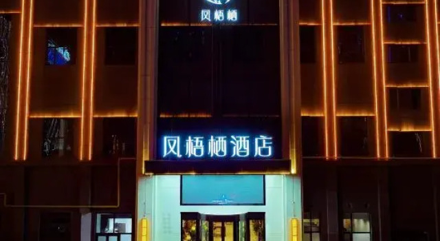 Fengwuqi Hotel (Kashgar Approval Bureau Branch), Foglalás Szálloda Kasgar 