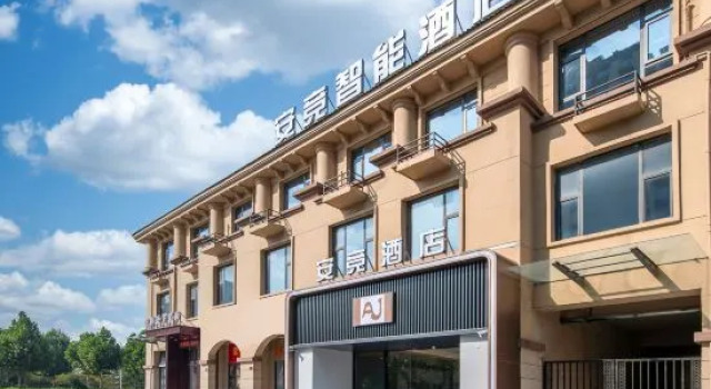 Anjing Intelligent Hotel (Hebi Demonstration Zone), Rezervovat Hotel Hebi Henan