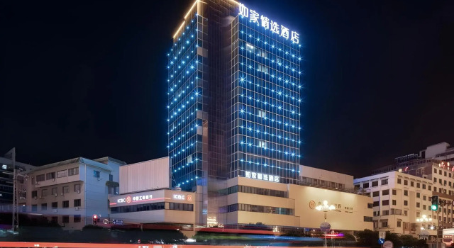 Homeinn Plus Hotel (Guilin Railway Station Xiangbishan Park)