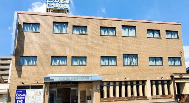 Petit Hotel New Hifumi, Book Hotel Nagoya Aichi