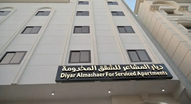 Diyar Al Mashaer For Serviced Apartments