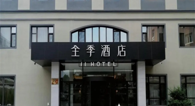 Ji Hotel Dalian Hua'nan, Book Hotel Dalian 