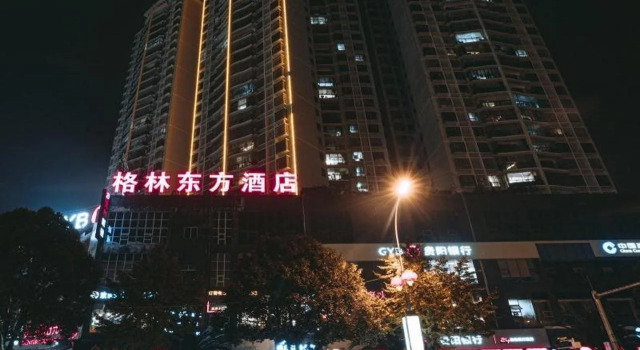 GreenTree Eastern Hotel Anshun Anshun Zhenning Huangguoshu, Buchen Sie Hotel Zhenning Guizhou
