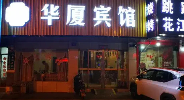 Xiangtan Huaxia Hotel, Reserva ahora Hotel Xiangtan County Hunan