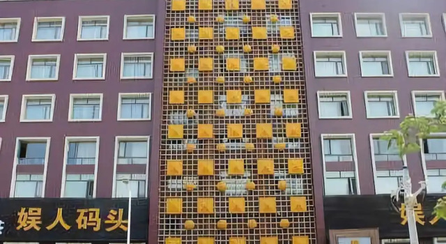 James Joyce Coffetel, Rezerwuj Hotel Anqing Anhui