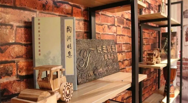 Yantai Music Theme Youth Hostel