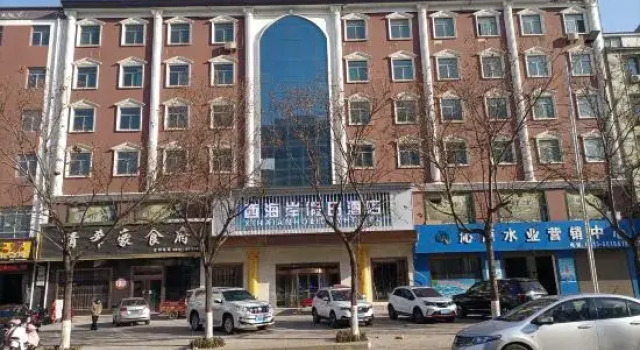 Inn  West Coast, Prenota Hotel Weinan Shaanxi