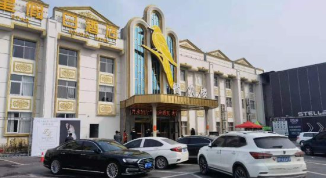 Happy Reunion Seven Star Holiday Inn, Book Hotel Zhoukou Henan
