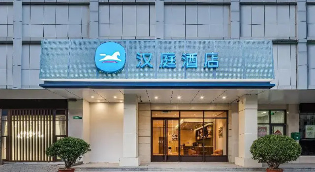 HanTing Hotel (Xuzhou Deji Square)