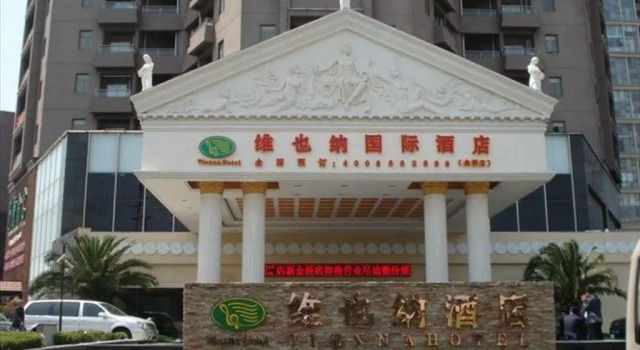 Vienna Hotel Shanghai Pudong  New International Expo Center Jinqiao, Book Hotel Hotels in Shanghai Area with Parking, Parking