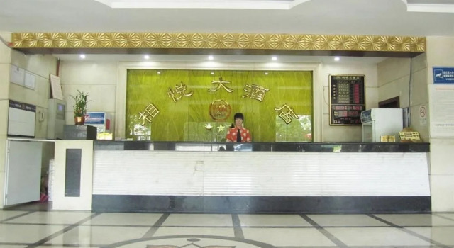 Xiangyue Hotel, Prenota Hotel Hotel a Guangdong con parcheggio, Parcheggio