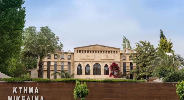 Mikelina Boutique Hotel