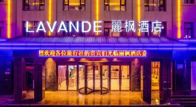 Lavande Hotel (Jiayuguan Fantawild Adventure), Book Hotel Jiayuguan Gansu