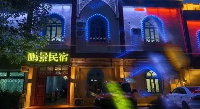 Pengjing Homestay (Kashgar Xiangfei Yuan Scenic Area), Boek Hotel Kashgar Xinjiang