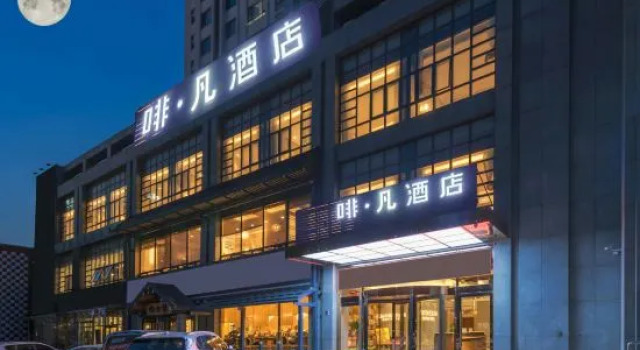 Chamfan Hotel (Tianjin Jinghai Dongfanghong Road Branch), Buchen Sie Hotel Jinghai Tianjin Area