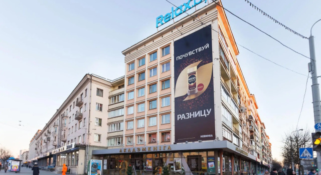 Roomer (Румер) на проспекте Независимости 72А