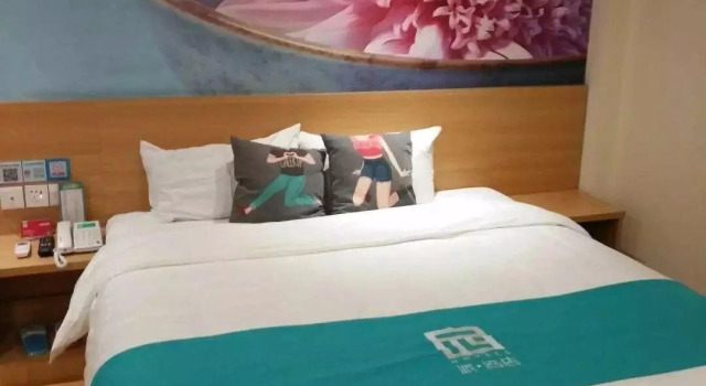 Sidou Hotel (Caida Shuanggang Subway Station), Rezerwuj Hotel Nanchang Jiangxi
