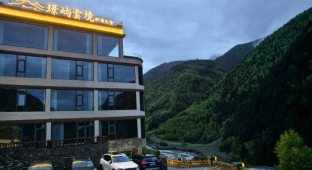 Jingyu Cloud Realm・Mount Hotspring, Prenota Hotel Ngawa Cina
