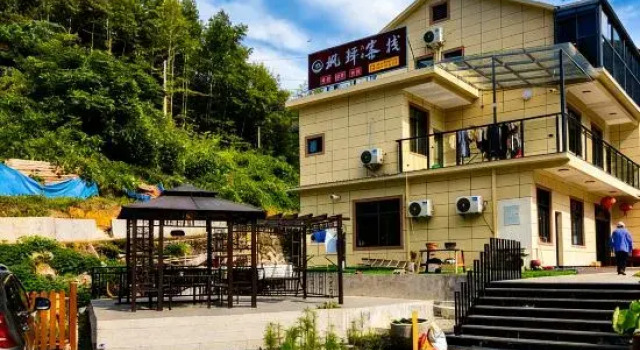 Fengyi Chinese Inn, Забронировать Отель Чичжоу Аньхой