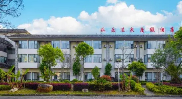 Tengchong Yongle Hot Spring Resort, Rezerwuj Ośrodek wypoczynkowy Hotele w Baoshan z parkingiem, Parking