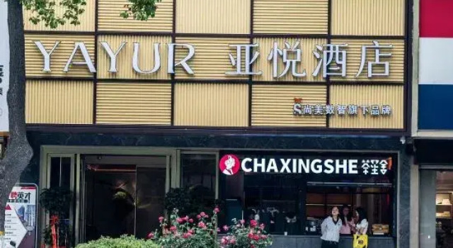 Yayue Hotel (Shiyan Renmin South Road Taihe Hospital), Prenota Hotel Hotel a Hubei con parcheggio, Parcheggio